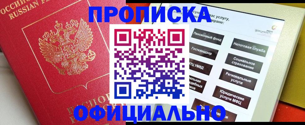 форма 3 в Долгопрудном